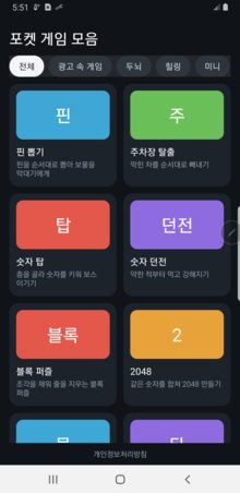 기기 A 와이파이 끔