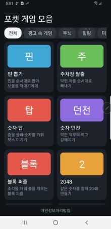 기기 A 글자 1.3배