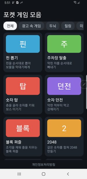 글자 1.3배: '미니'가 잘림