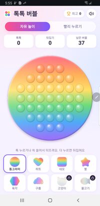 견본 보고서의 화면 순회 기록 14